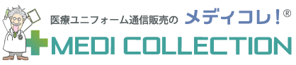 白衣・スクラブ・ナース服・介護服通販のメディコレ!