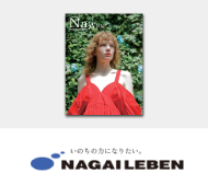 ナガイレーベン白衣