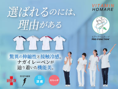 ナガイレーベンスクラブ LX-4077