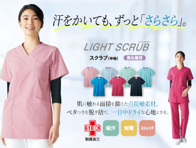 住商モンブラン MS241